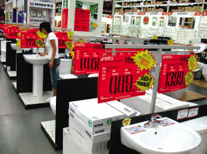 家居用品:旺季卻賣&ldquo;跳樓價&rdquo; 房市低迷股市大跌致今年銷售下滑 三折五折的低價促銷成&ldquo;常規手段&rdquo;