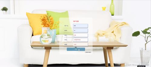 課程設計 基于springboot vue的家具銷售電商平臺的設計與實現 源碼 lw 包運行